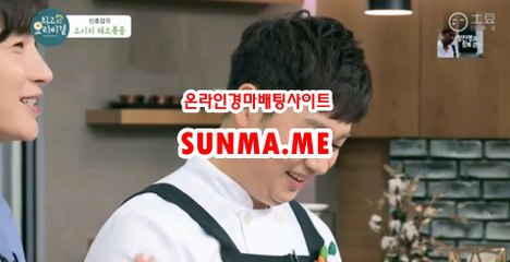 마권판매사이트 ● SunMa . mE ● 인터넷경마