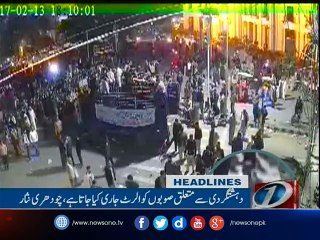 NewsONE Headlines 3PM| 25 | Feb | 2017