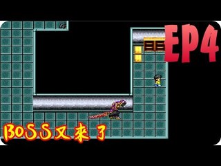 Kye923 | 野比大雄的生化危機2 | 恐怖遊戲 | EP4 | BOSS又來了