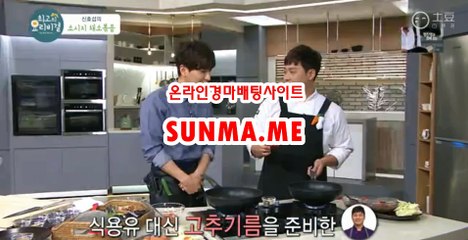 온라인경정 , 온라인경륜 《《 SUN Ma  . mE 》》 일본경마