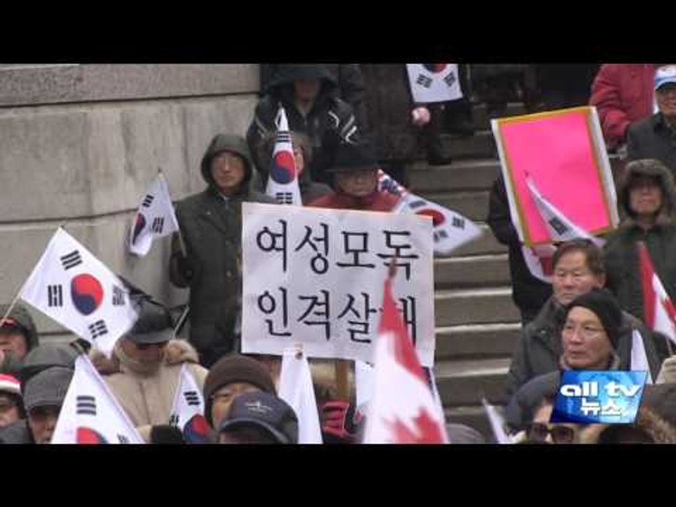3월 1일 2차 태극기 집회 ALLTV NEWS EAST 24FEB17