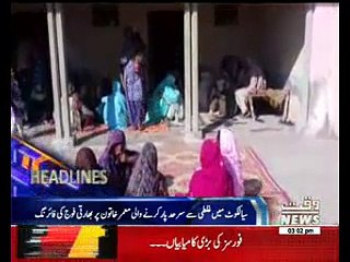 Waqtnews Headlines 03:00 PM 25 February 2017