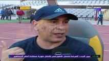 ابراهيم حسن : اتمني النظرمن اتحاد الكرة للمصري مساواة بالاهلي والزمالك في افريقيا