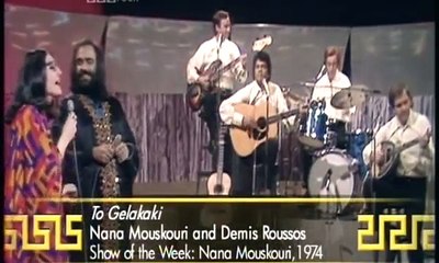 Nana Mouskouri & Demis Roussos - To Gelakaki