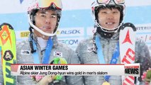 South Korea scoops more medals at Asian Winter Games