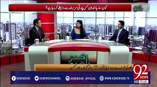Khawar Gumman Telling In Detail How Many Politicians Are Going To Join PTI