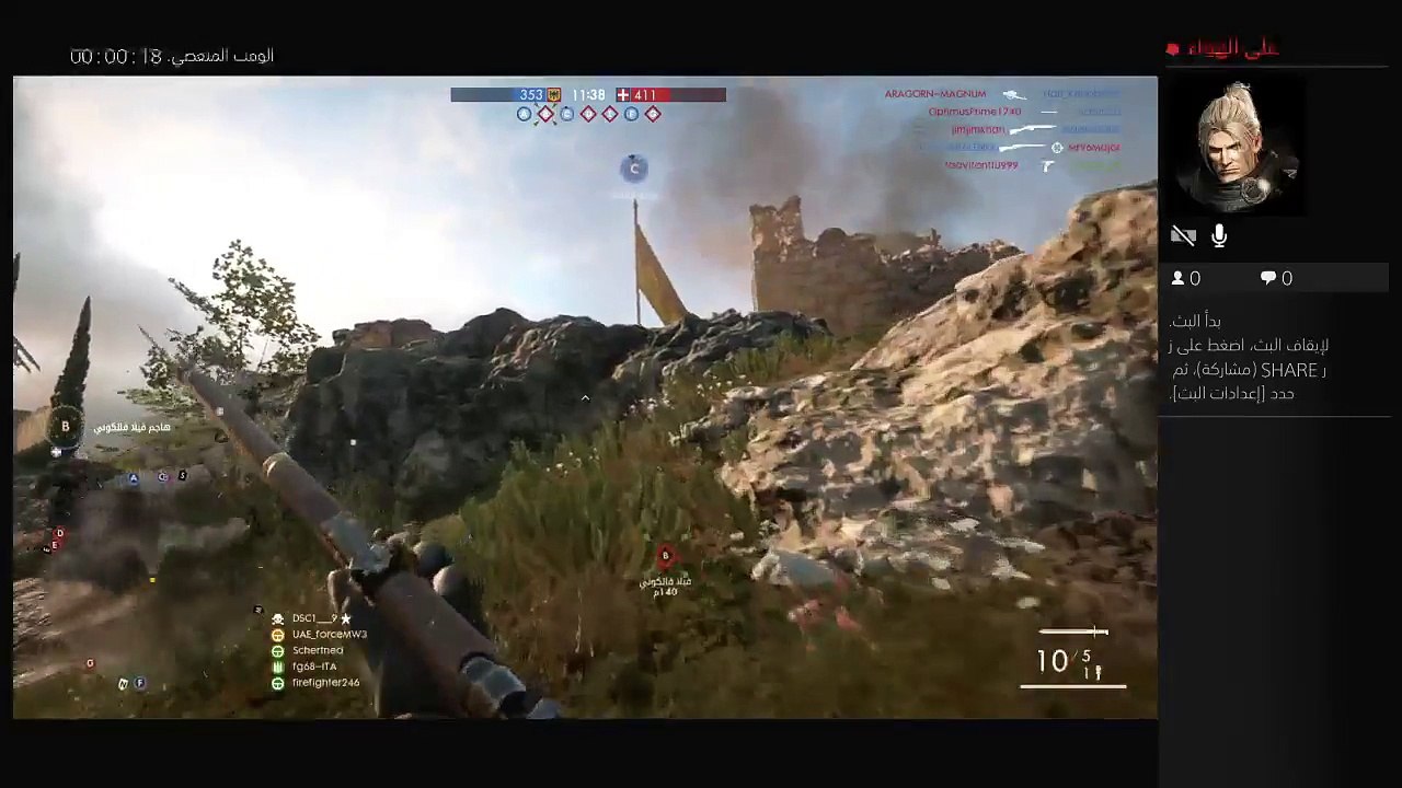 تحدي!! (14)