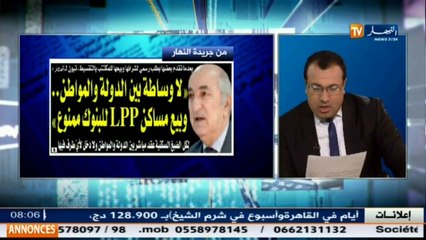 قهوة وجورنان  الجن ... يخترق الهواتف ويقتحم المدارس ويدخل تلاميذ المستشفيات!!