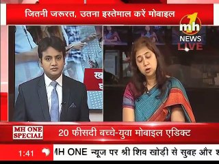 Excess use of Mobile Phones can lead to mental illness