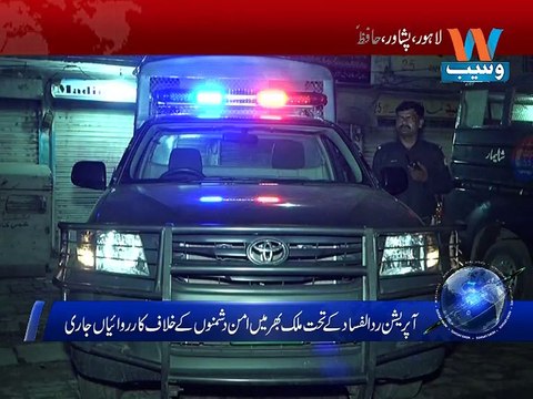 Operation Radd-Ul-Fasaad against terrorists will continue across the country