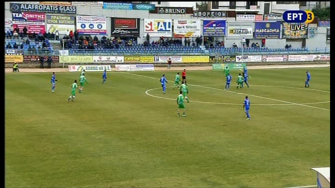 ΠΑΣ Λαμία-Αγροτικός Αστέρας 2-1