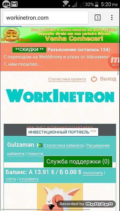 . Earn 5to10 daily-Download-From-YTPak.com