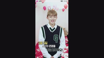 [소년24 SEMI FINAL] 소년 호철의 매력 발산 타임