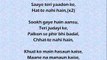 Roke Na Ruke Naina Lyrics – Arijit Singh – Badrinath Ki Dulhania