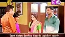 GOPI JAGGI KO NAHI MILA VISA!! Saath Nibhana Saathiya 25th February 2017