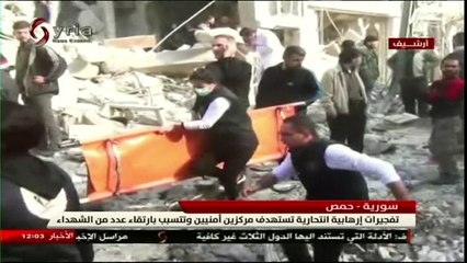 下载视频: Suicide attacks on bases in Syria's Homs kill dozens