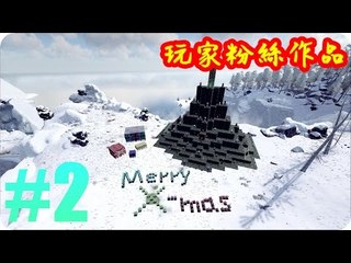 Kye923 | 方舟:生存進化 ARK | 圖片分享 | 玩家粉絲作品 #2
