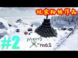 Kye923 | 方舟:生存進化 ARK | 圖片分享 | 玩家粉絲作品 #2