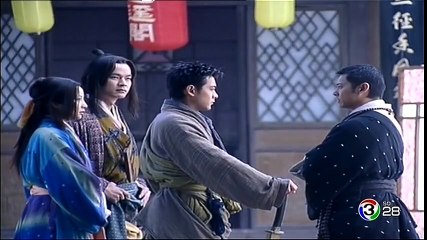 เล็กเซียวหงส์ จอมกระบี่สะท้านยุทธ ตอนที่ 8 วันที่ 25 กุมภาพันธ์ 2560 ...