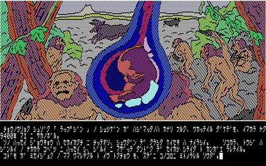 サイキックシティ　PC88　オープニング　Opening