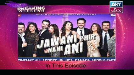 Breaking Weekend on Ary Zindagi in High Quality 25th February 2017