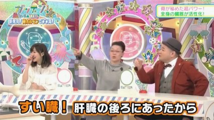 ガッテン！2017年2月15日脳を活性化！血糖値ダウン！新発見“骨ホルモン”SP