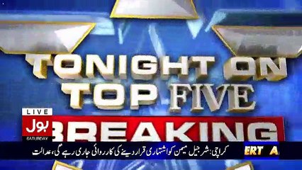 Top Five Breaking on Bol News – 25th February 2017
