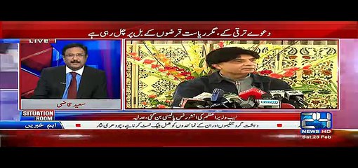 Situation Room - 24th February 2017