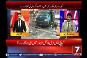 لاہور دھماکہ پر تجزیہ کار عامر ملک نے وزیراعلیٰ شھباز شریف کی بینڈ بجادی۔ سنئیے اس ویڈیو میں