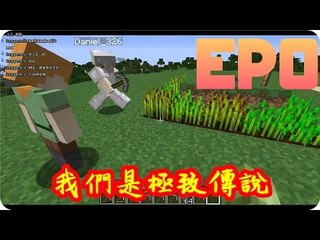 Kye923 | Minecraft 新手生存 | EP0 | 我們是極致傳說