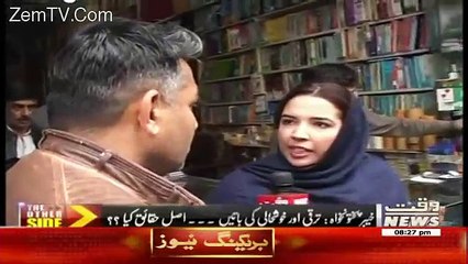 The Other Side – 25th February 2017