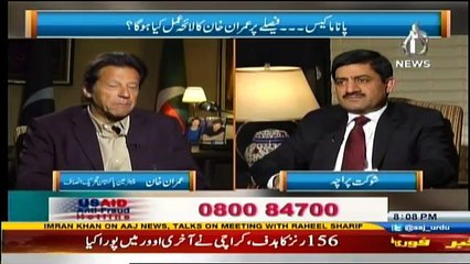 Ru Baru - 25th February 2017