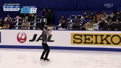 2017 AWG - Tae Ok RYOM / Ju Sik KIM SP
