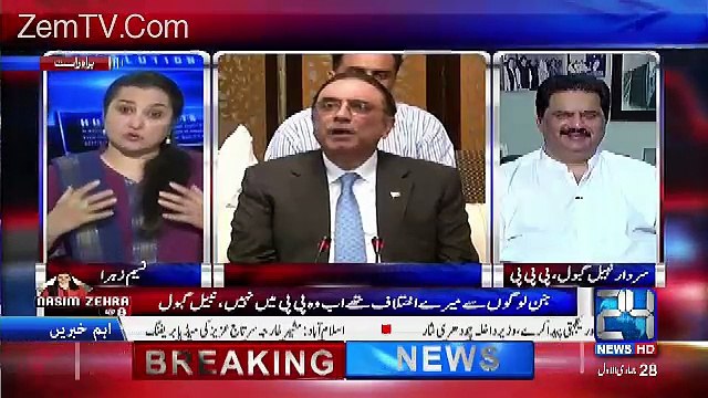Nasim Zehra @ 8:00 – 25th February 2017