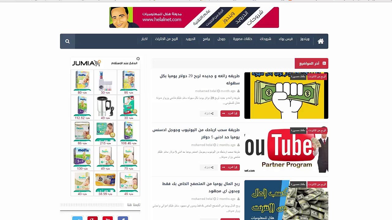 طريقه زيادة الارباح والمشاهدات في اليوتيوب فعاله جدا وقانونيه