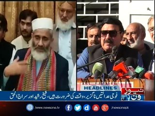 NewsONE Headlines 9PM | 25-Feb-2017