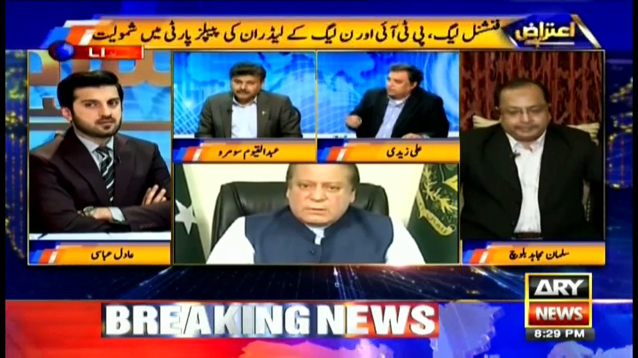 Aiteraz Hai 25th February 2017