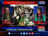 Dr Shahid Masood blames Federal and Sindh Government for security lapse