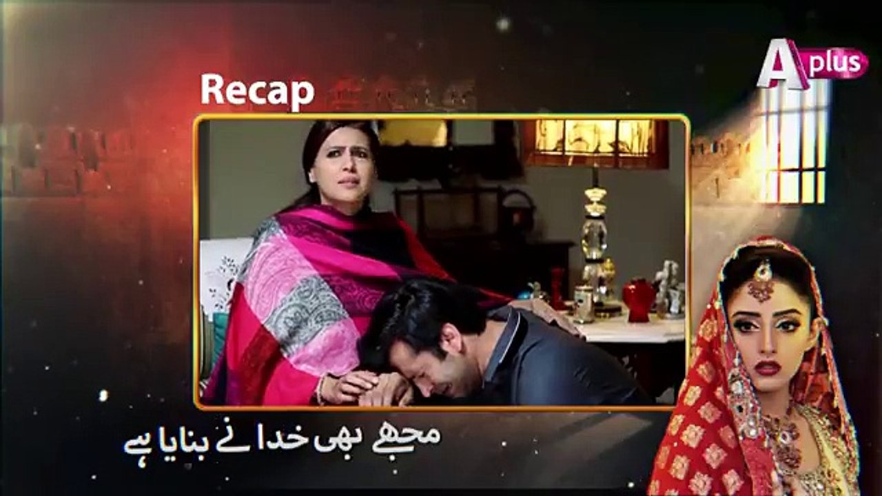 Mujhe Bhi Khuda Ne Banaya Hai - Episode 37 - 25th February 2017