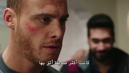 مسلسل هذه المدينة ستلاحقك اعلان الحلقة 9 مترجم للعربية