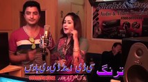Pashto New Songs 2017 Bas Khkule Pa Sawat Dy Maze Kawa Jenay