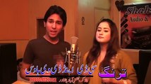 Pashto New Songs 2017 Na Kom Meena Meena Ta Me Las Gaza