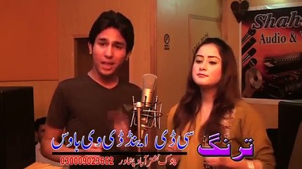 Pashto New Songs 2017 Na Kom Meena Meena Ta Me Las Gaza