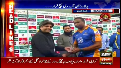 Headlines 2200 25th February 2017