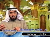 طارق السويدان السيرة الخالدة الجزء الرابع الحلقة 2