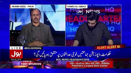 Bol News Headquarter – 25th February 2017