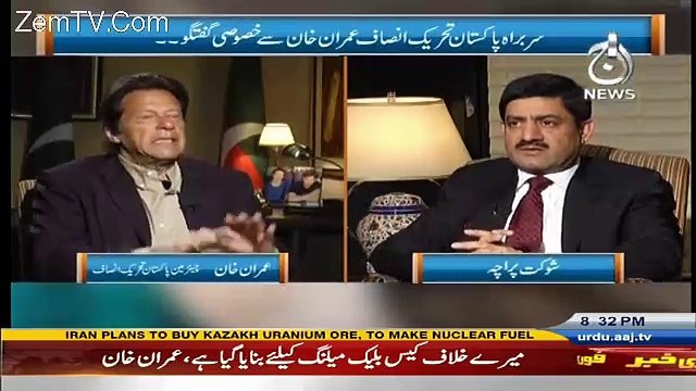 Nawaz Sharif Kay Liye Sab Say Bara Dehshtgard Imran Khan Hai -Imran Khan