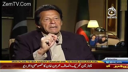 Nawaz Sharif Ki Corruption Par Kitabein Likhi Hoi Hain -Imran Khan