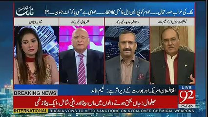 Night Edition - 25th February 2017