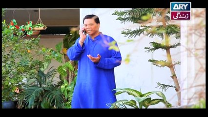 Begunah - Episode - 221 - on Ary Zindagi in High Quality 25th February 2017